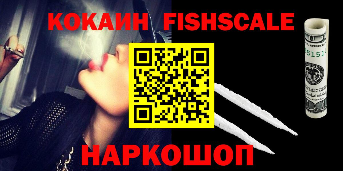 Cocaine Эквадор Старая Купавна