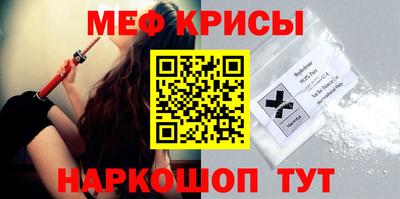 меф Усть-Джегута