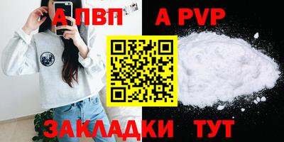 меф Усть-Джегута