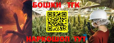 меф Усть-Джегута