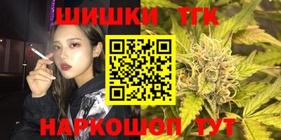 кокаин VHQ Усть-Илимск