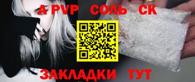 меф Усть-Джегута