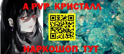 меф Усть-Джегута