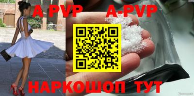 меф Усть-Джегута