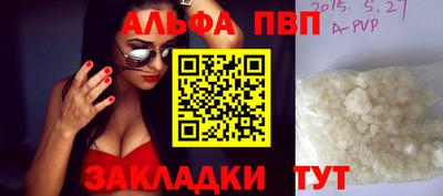 кокаин VHQ Усть-Илимск