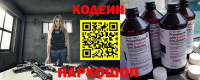 кокаин VHQ Усть-Илимск