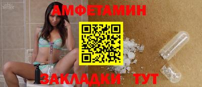 меф Усть-Джегута