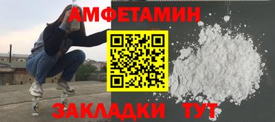 кокаин VHQ Усть-Илимск