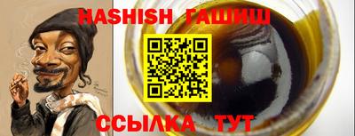 меф Усть-Джегута