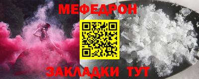apvp Чебаркуль