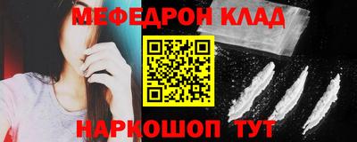 кокаин VHQ Усть-Илимск