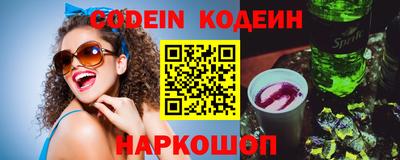 меф Усть-Джегута