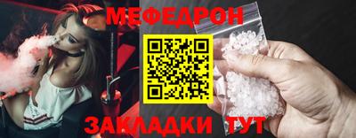 mix Уссурийск