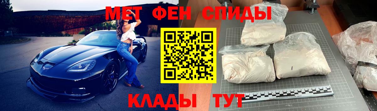 Первитин пудра Старая Купавна