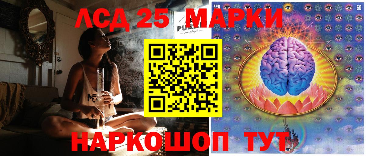 ГЕРОИН  Старая Купавна  COCAIN  МЕФ   ГАШИШ  Вход с VPN 